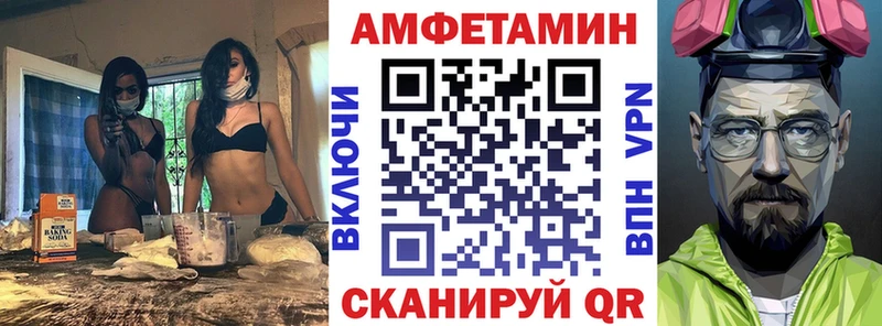 АМФЕТАМИН VHQ  Лосино-Петровский 