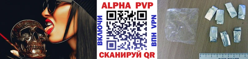 APVP мука  сколько стоит  Лосино-Петровский 