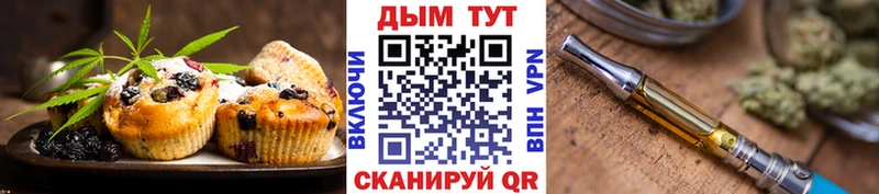 Canna-Cookies марихуана  Лосино-Петровский 