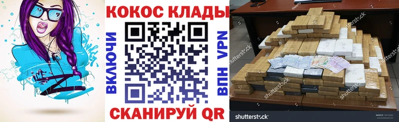 COCAIN Боливия  omg tor  Лосино-Петровский 