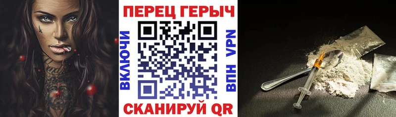 ГЕРОИН белый  Лосино-Петровский 