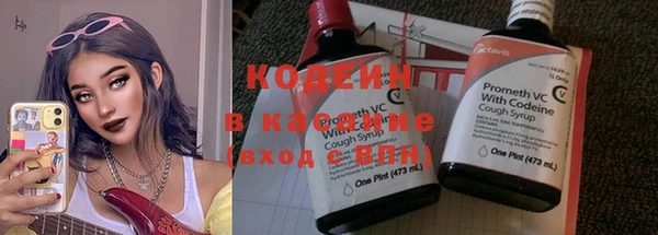 гашишное масло Осташков
