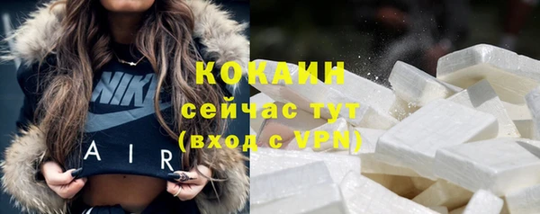 Альфа ПВП Абдулино