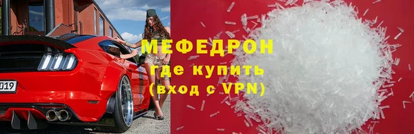 гашишное масло Осташков