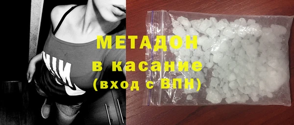 первитин Абаза