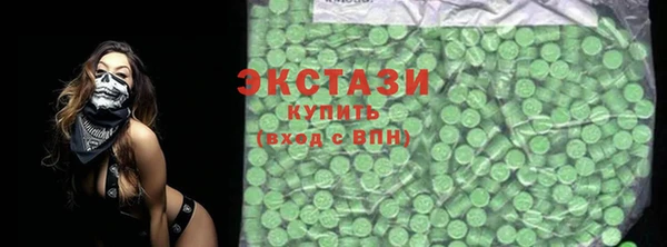 гашишное масло Осташков