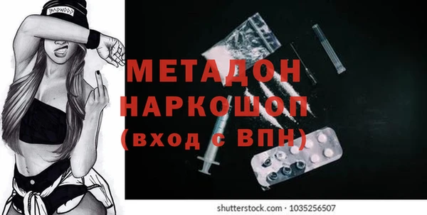 скорость Абинск