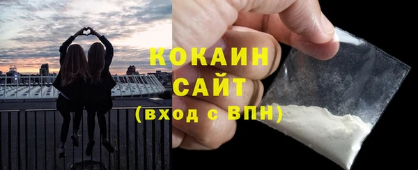 первитин Абаза