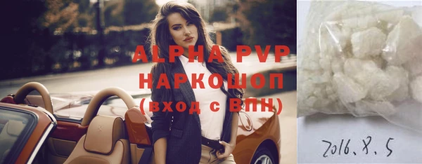 Альфа ПВП Абдулино