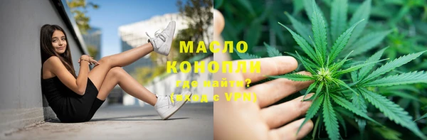 Альфа ПВП Абдулино