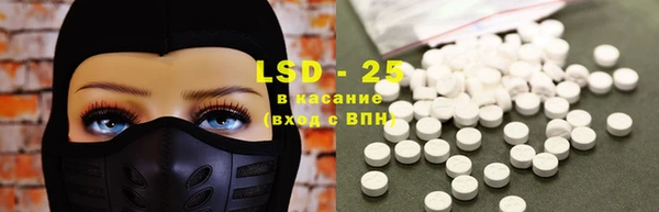первитин Абаза