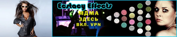 МДПВ Осинники