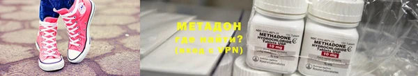 первитин Абаза