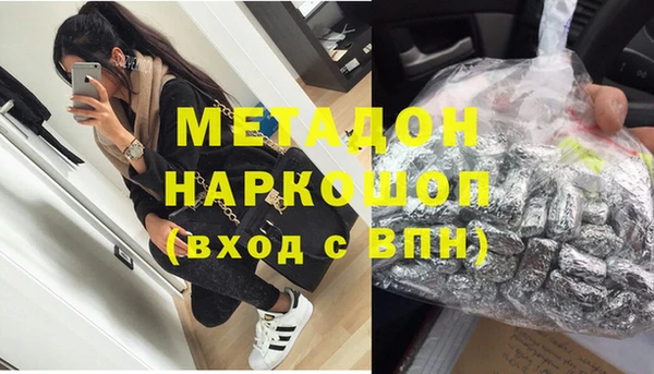 скорость Абинск