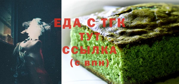 скорость Абинск