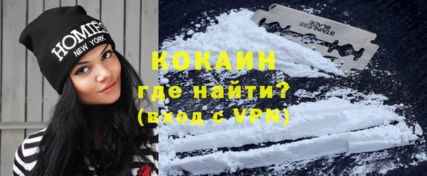 первитин Абаза