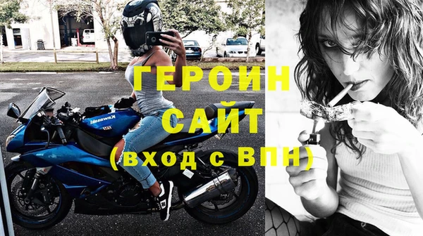 первитин Абаза