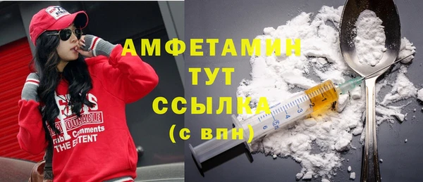 Альфа ПВП Абдулино