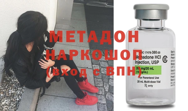 первитин Абаза