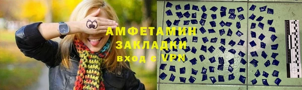 первитин Абаза