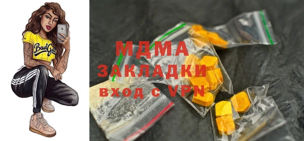 МДПВ Осинники