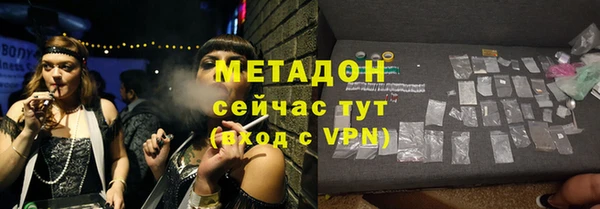 Альфа ПВП Абдулино