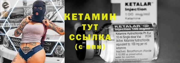 гашишное масло Осташков