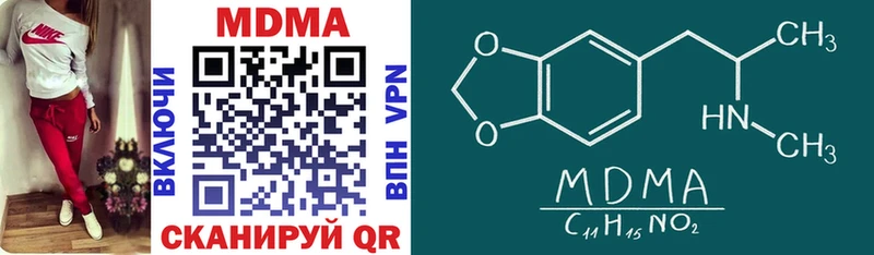 MDMA VHQ  Лосино-Петровский 
