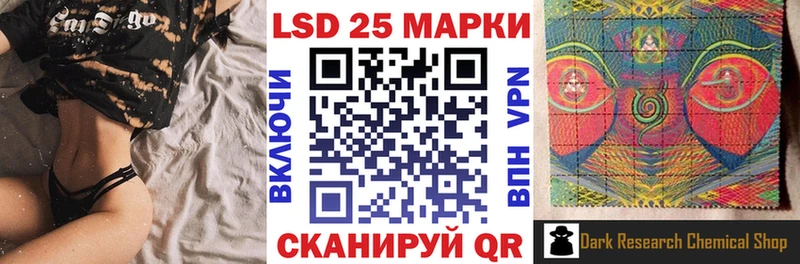 Марки NBOMe 1500мкг  blacksprut зеркало  Лосино-Петровский  где найти наркотики 