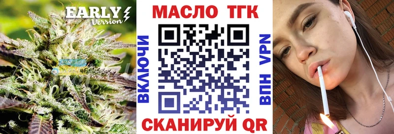 Дистиллят ТГК гашишное масло  где купить   блэк спрут вход  Лосино-Петровский 